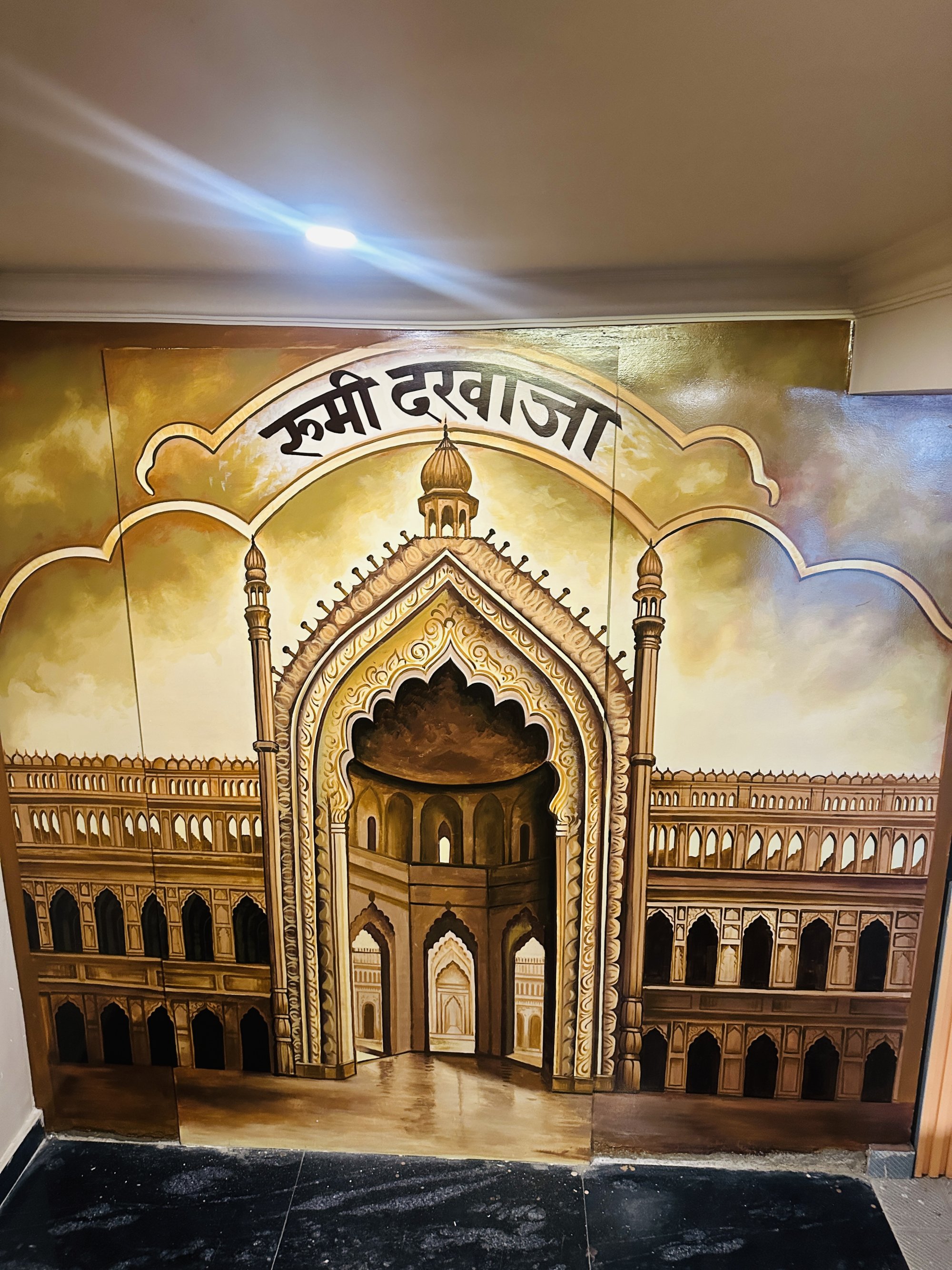 Entrance Foyer Artwork
